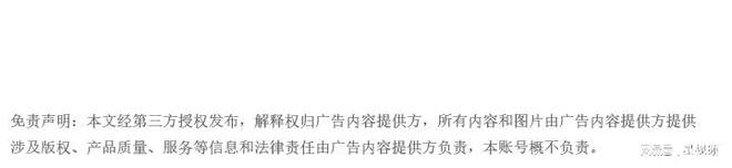 第二十届直销产业发展论坛两项殊荣球王会再获认可！太爱肽集团揽获(图4)